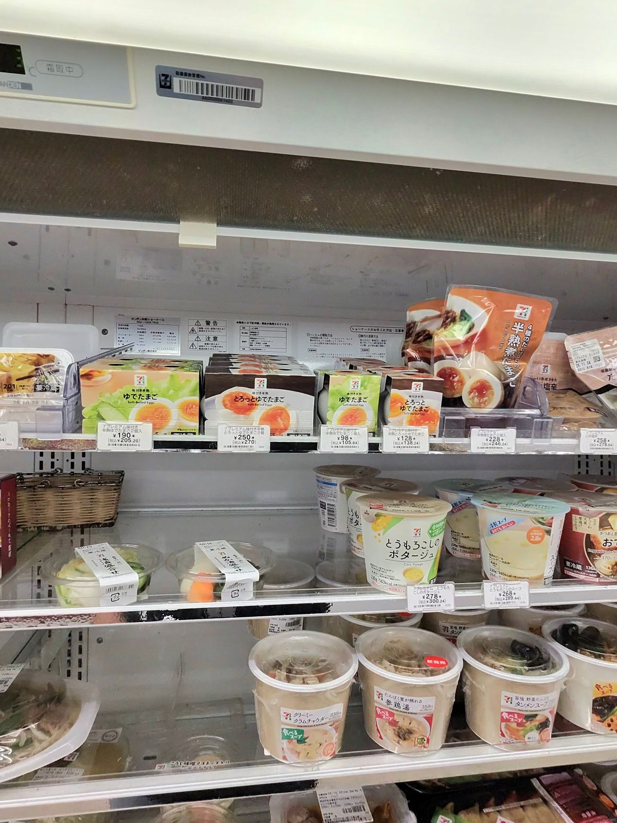 Stokje nummer één en emmers rode verf in Niigata, foto 40