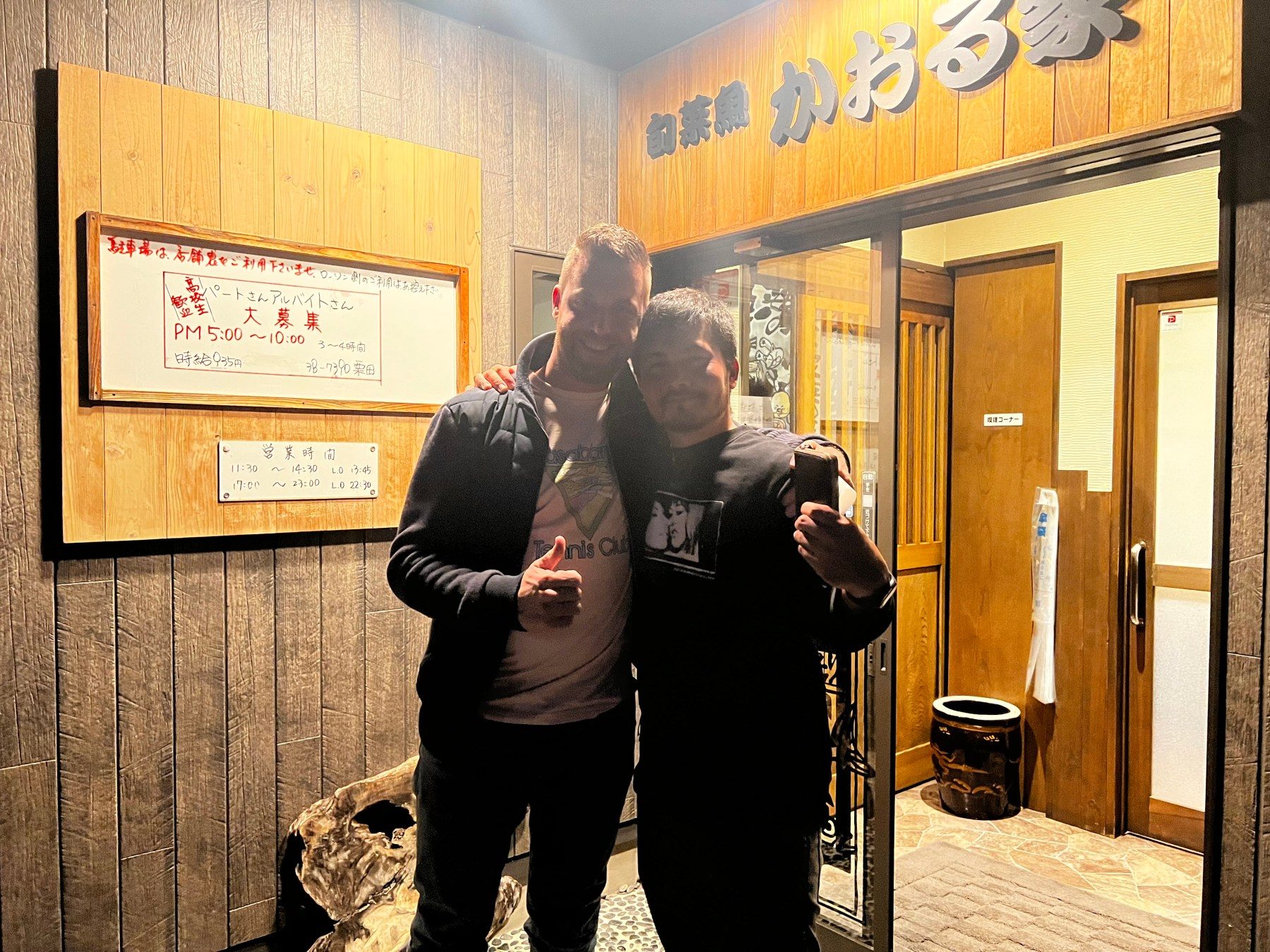 Visies op visjes delen met Takumi Miyatora; kweker en gerespecteerd mens!, foto 13